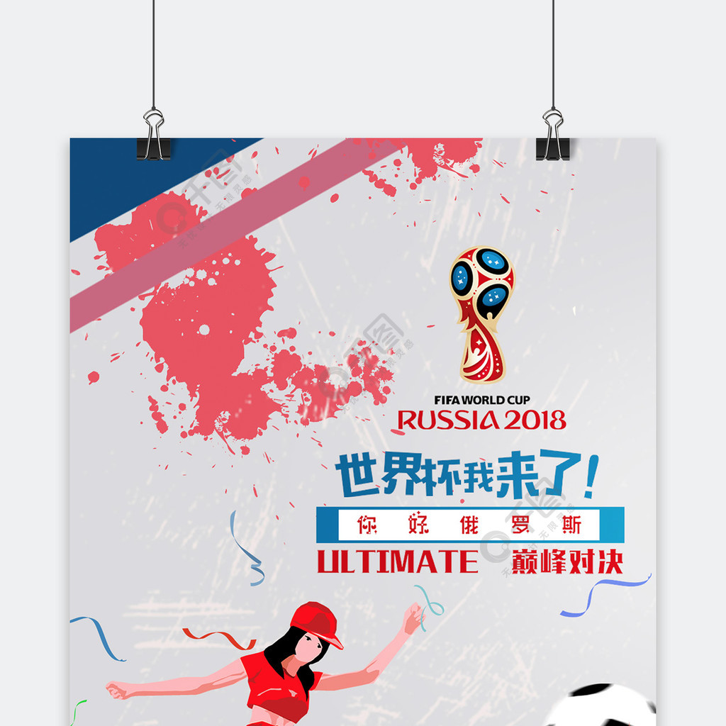 不仅要求球