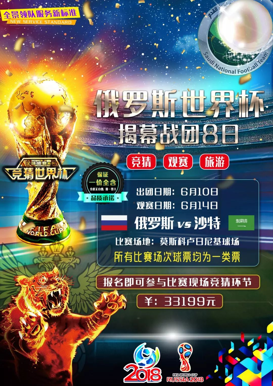 段的防