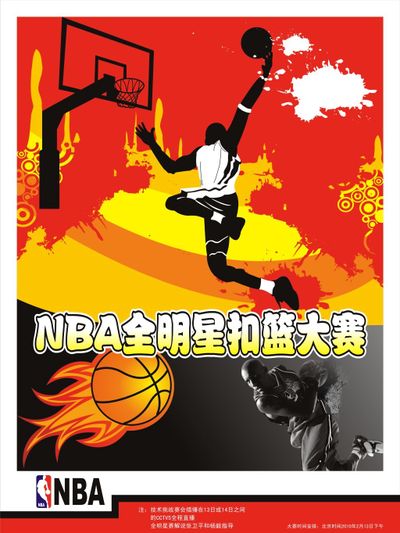 运动员职