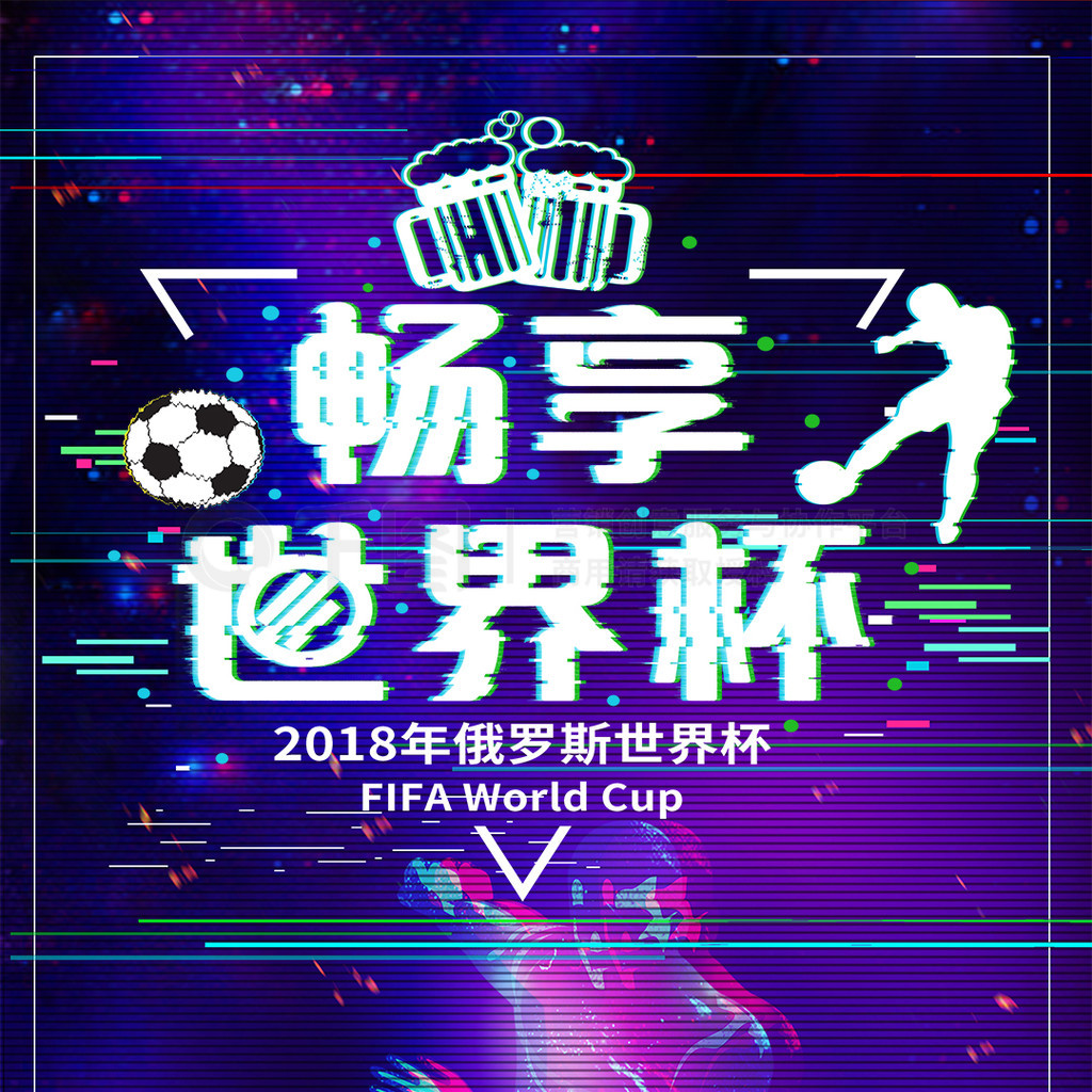 球队自身